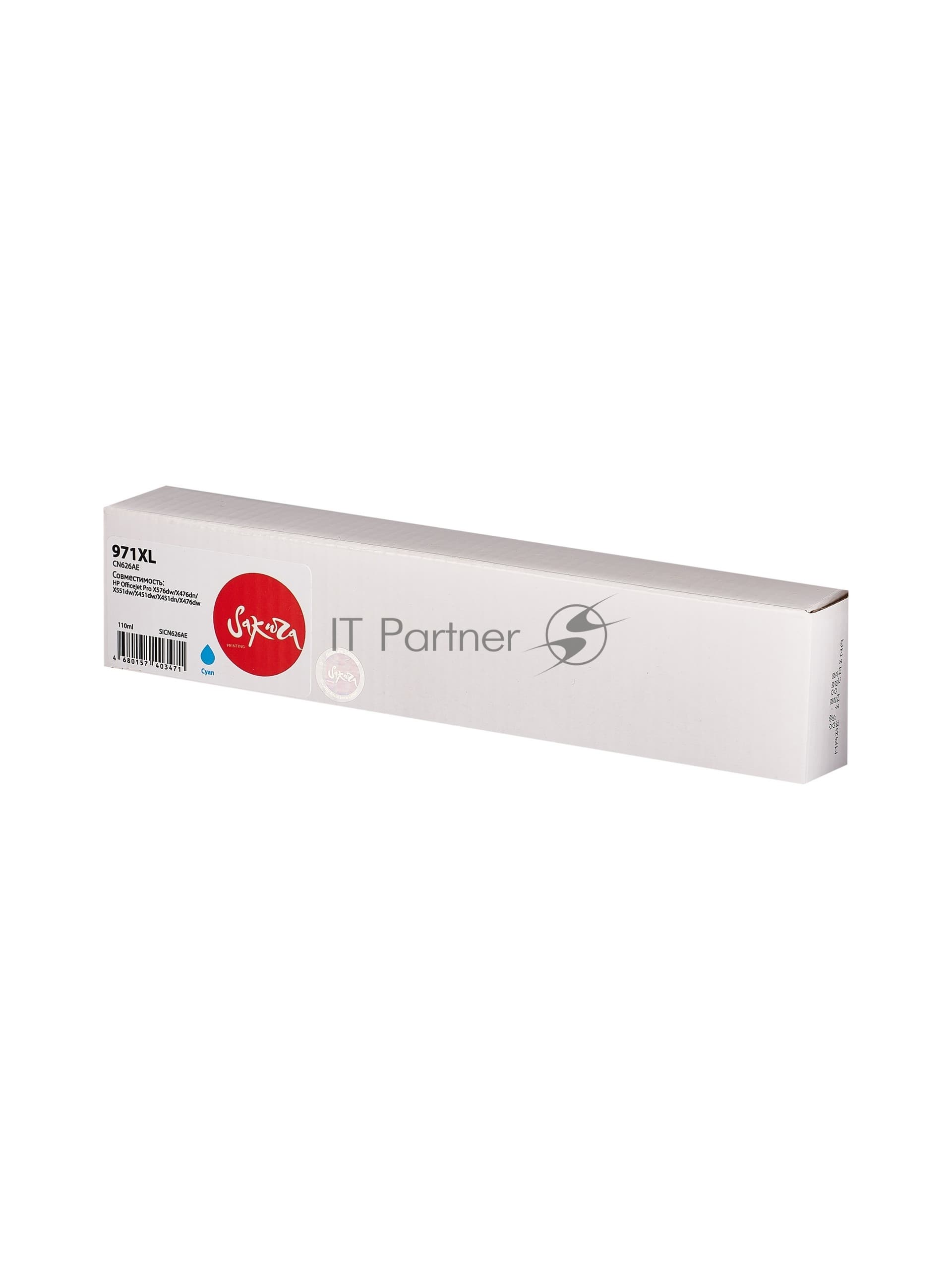 Картридж струйный Sakura CN626AE (№971XL Cyan) для HP, голубой, 110 мл., 7000 к.