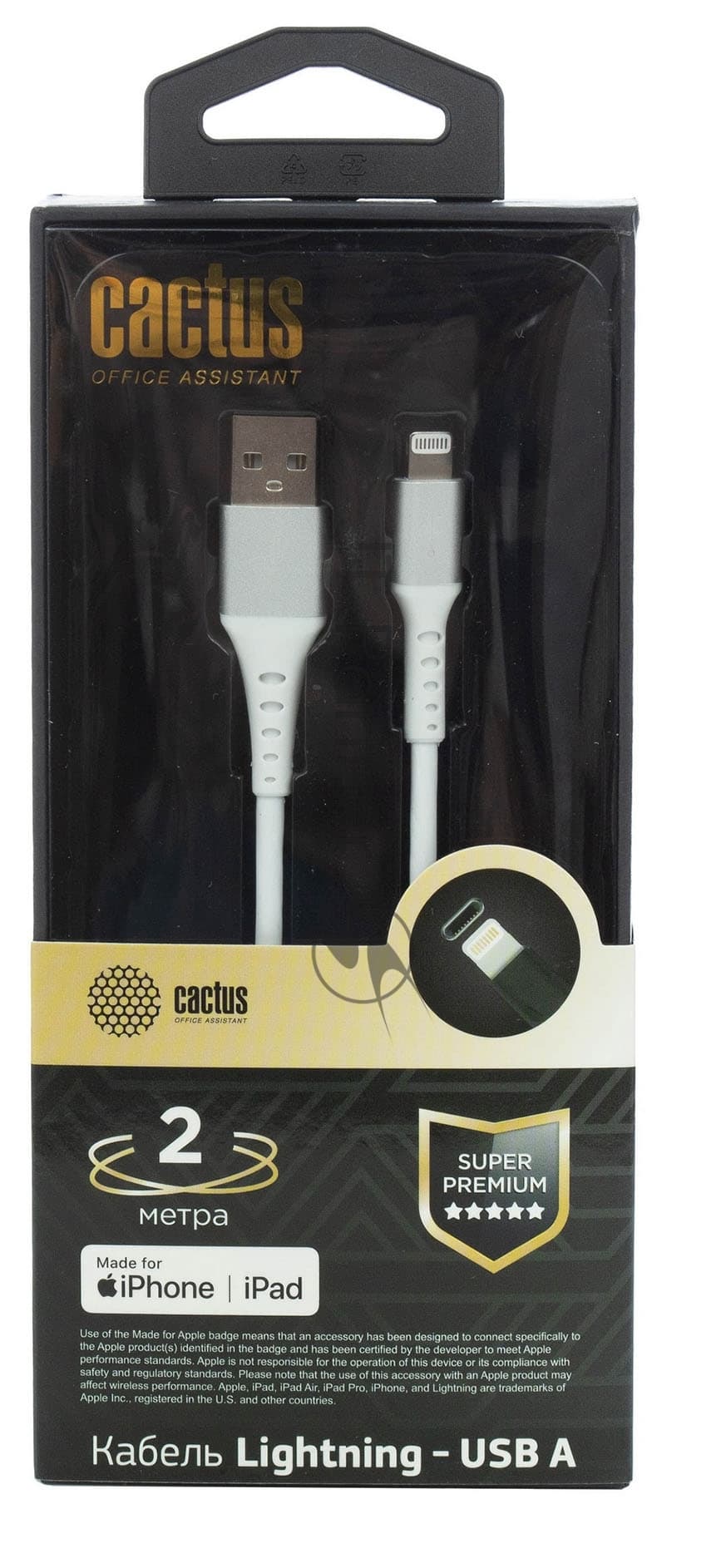 Cactus CS-LG.USB.A-2 Кабель USB-A Lightning 2м белый