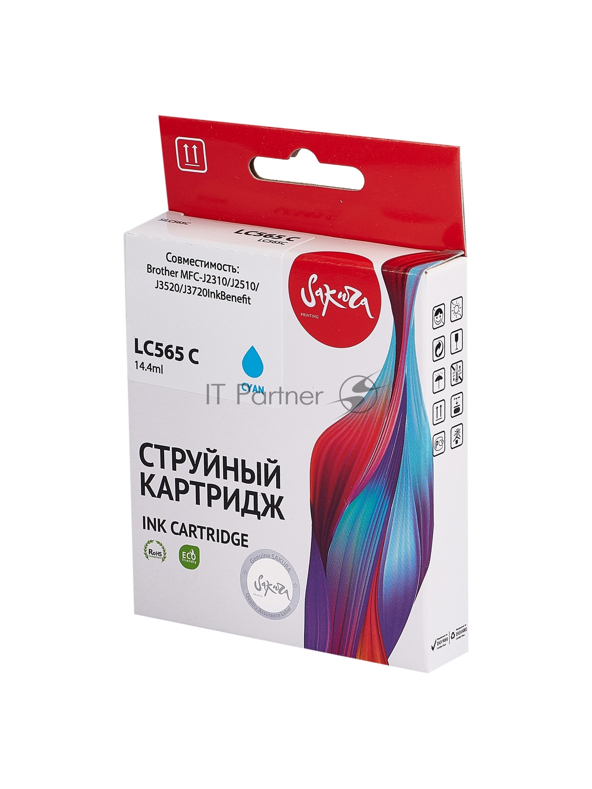 Картридж струйный Sakura LC565C для Brother, голубой, 14,4 мл., 1200 к.