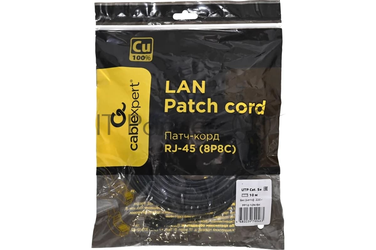 Патч-корд медный UTP Cablexpert PP10-10M/BK cat.5e, 10м, литой, многожильный, черный