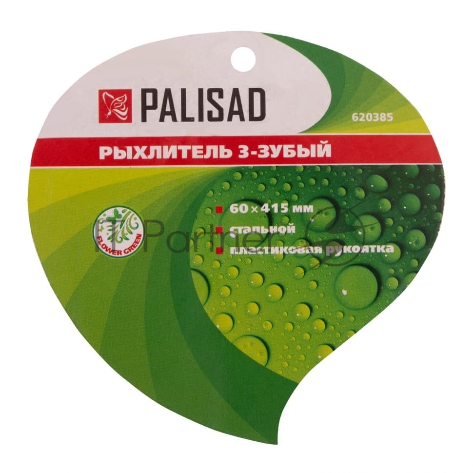 Рыхлитель Palisad 3-зубый, 60х415 мм, стальной, пластиковая рукоятка