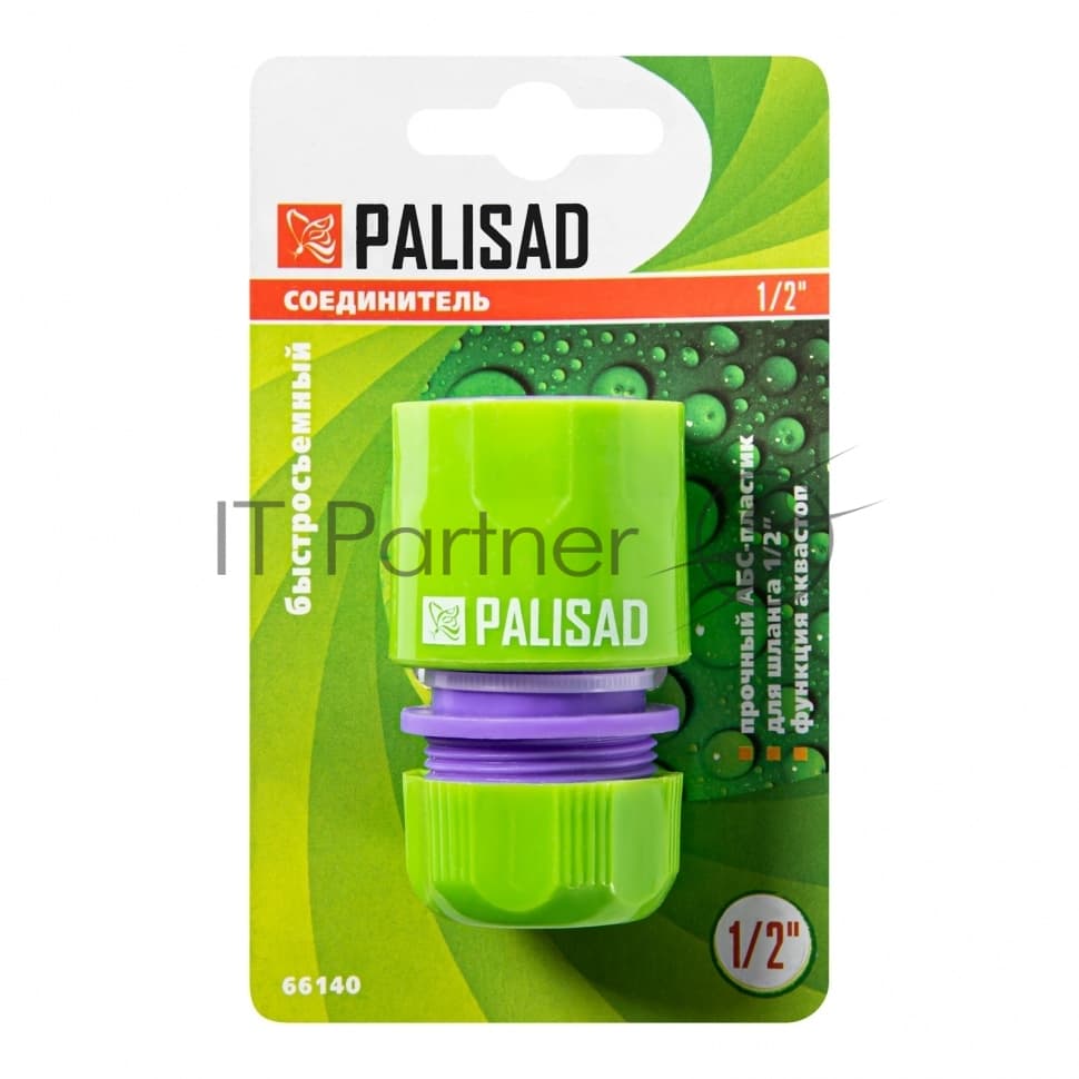Соединитель пластмассовый быстросъемный для шланга Palisad 1/2", аквастоп