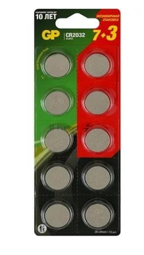 Литиевые дисковые батарейки GP Lithium CR2032 - 7 + 3 в подарок, каждая в своем отрывном блистере