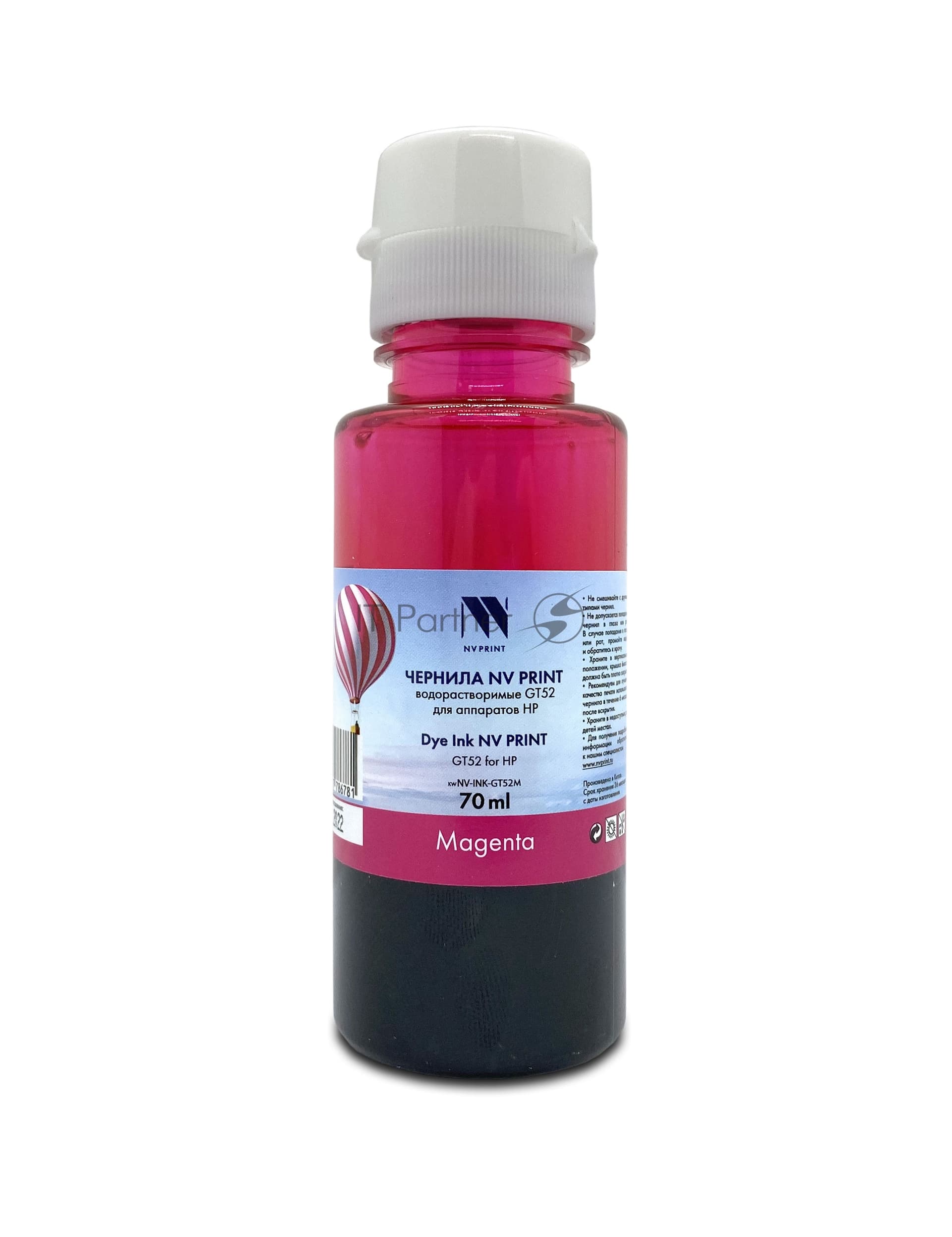 NV-INK-GT52M Чернила NV PRINT водорастворимые GT52