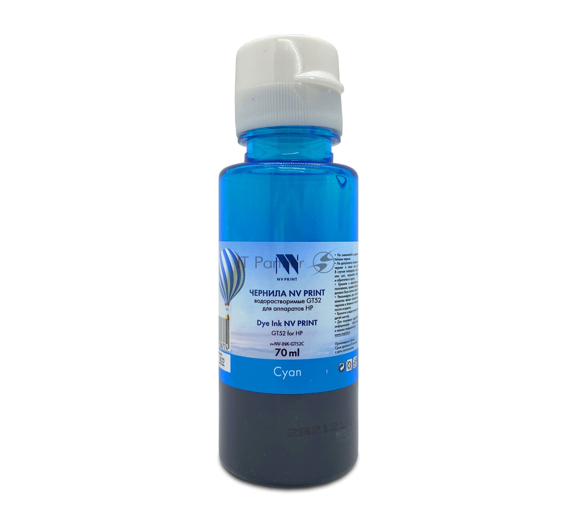 NV-INK-GT52C Чернила NV PRINT водорастворимые GT52