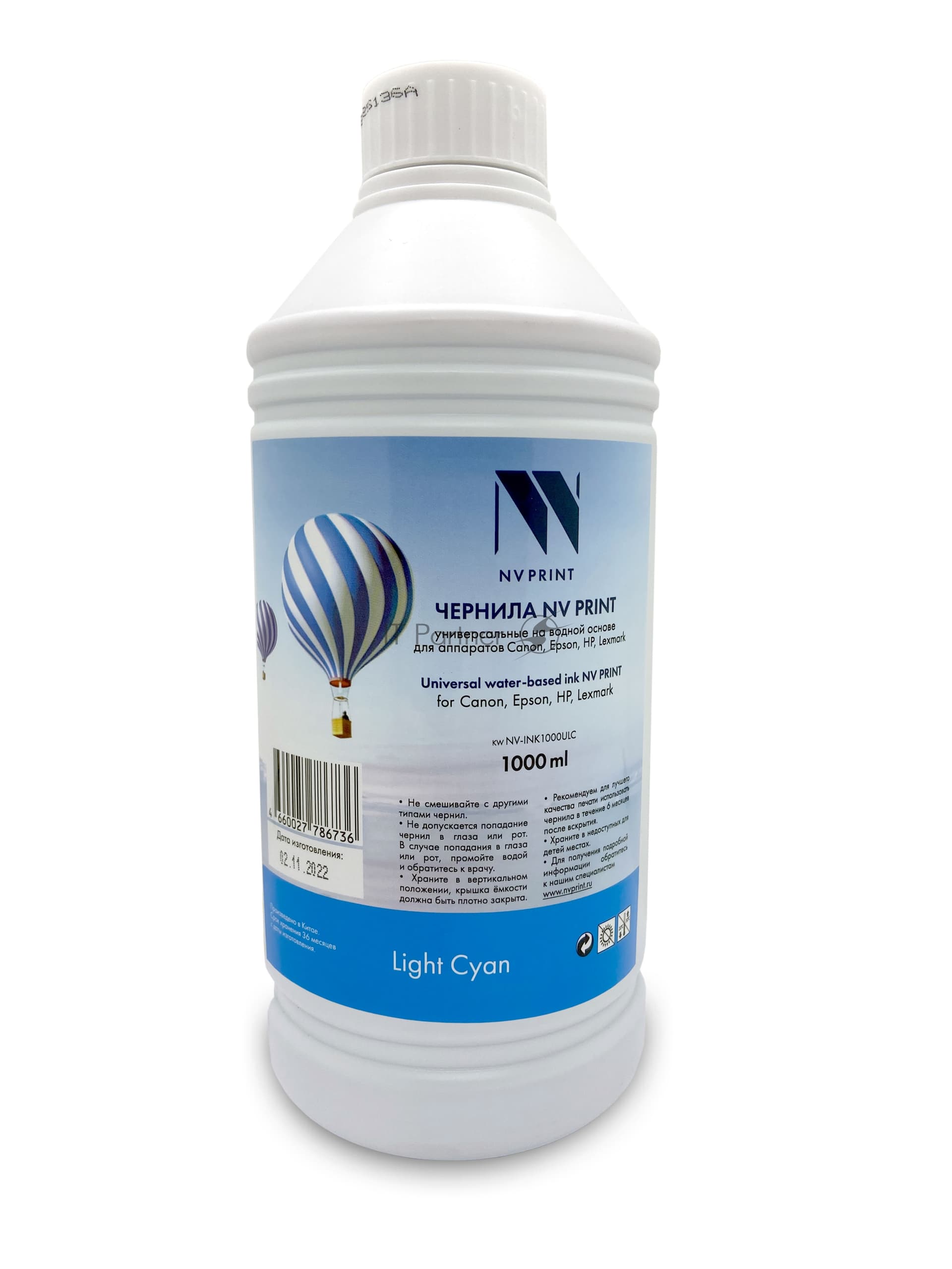 Чернила NV Print NV-INK1000ULC Light Cyan