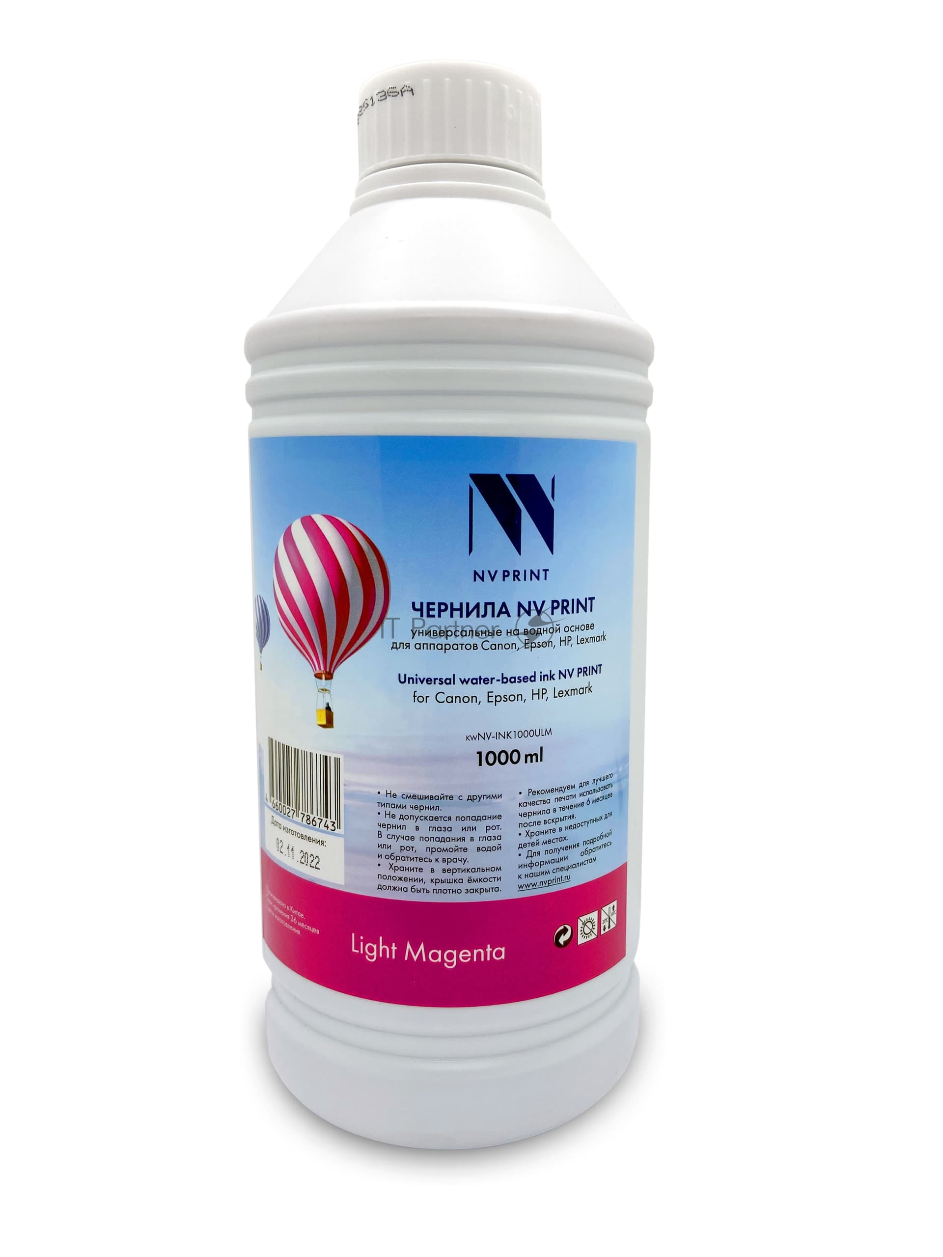 Чернила NV Print NV-INK1000ULM Light Magenta