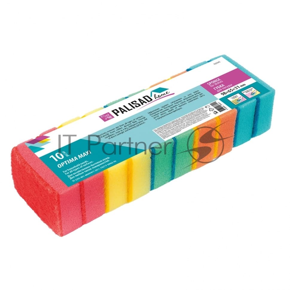 Губки для посуды Palisad Home 98x65x31 мм, 10 шт.