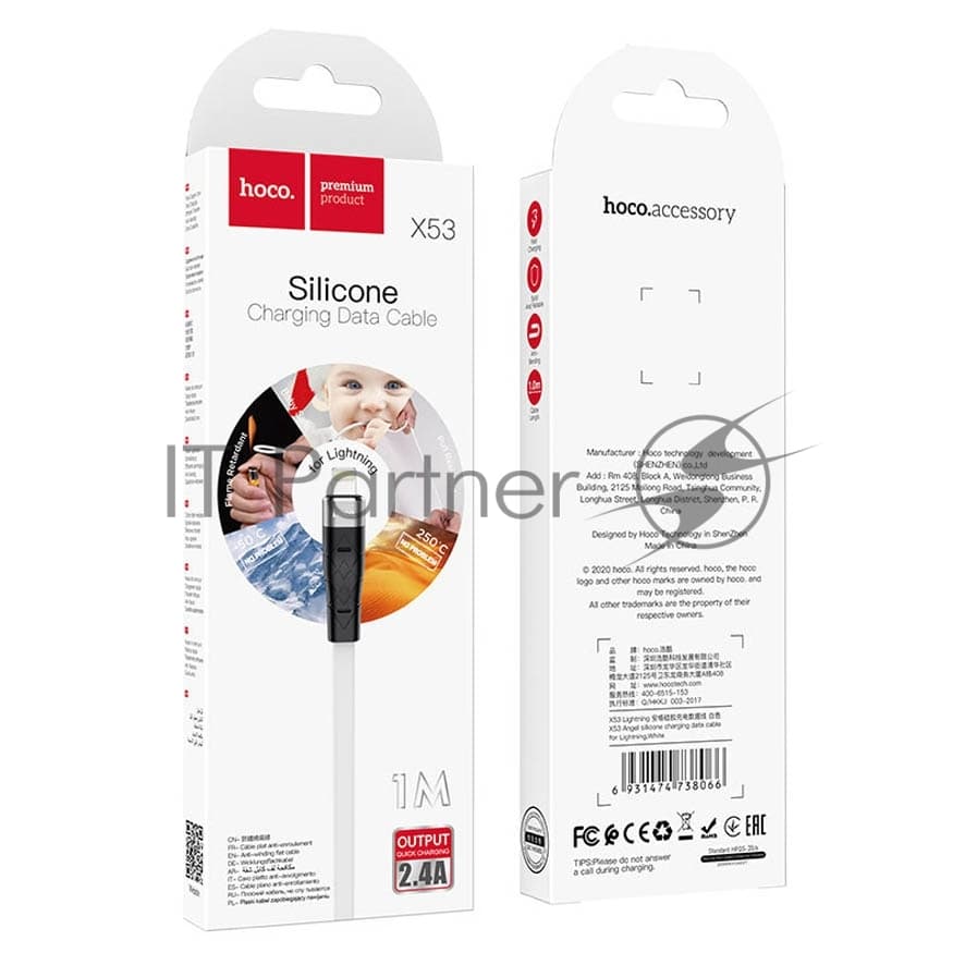 Кабель USB HOCO X53 Angel для Lightning, 2.4А, длина 1.0м, белый