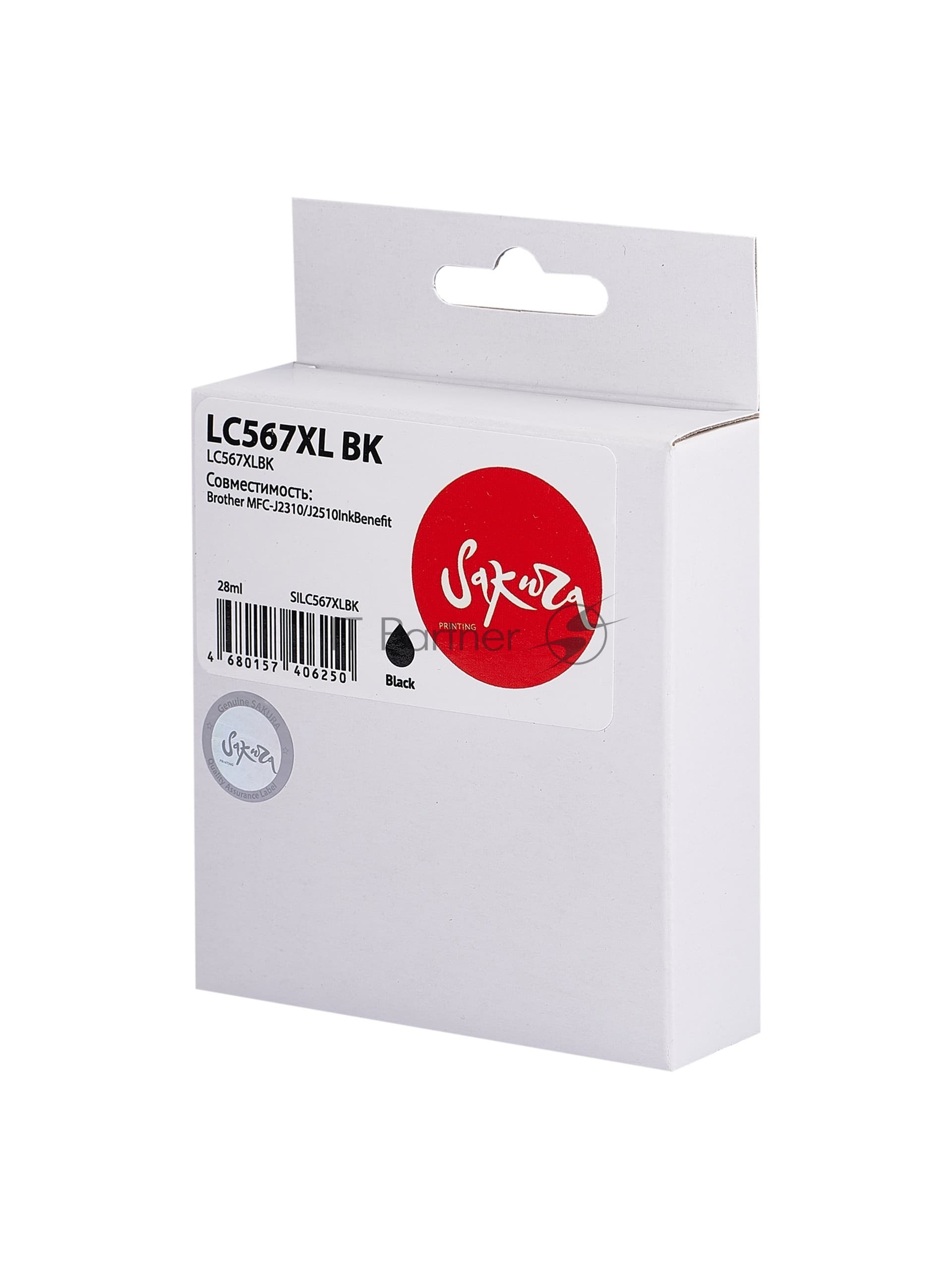 Картридж струйный Sakura LC567XLBK для Brother, черный, 28 мл., 1500 к.