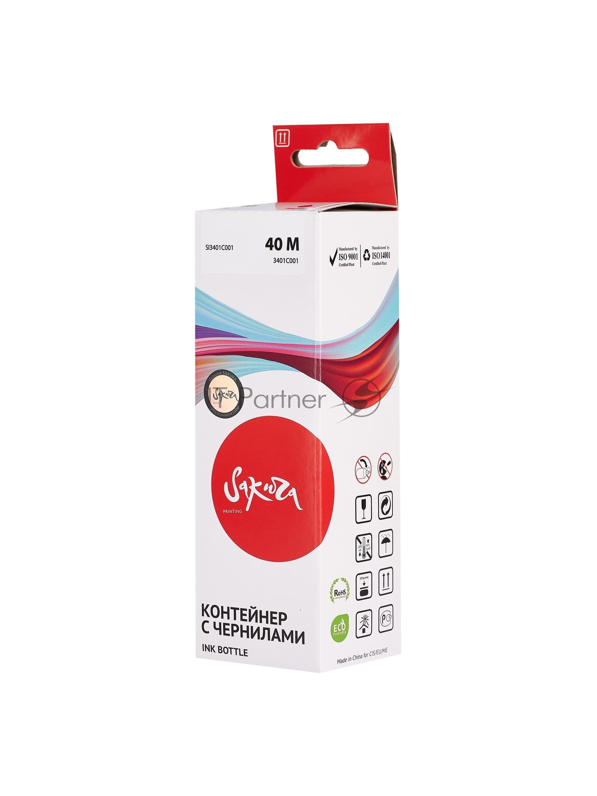 Чернила Sakura 3401C001 для Canon, пурпурный, 7700 к., 70 мл.