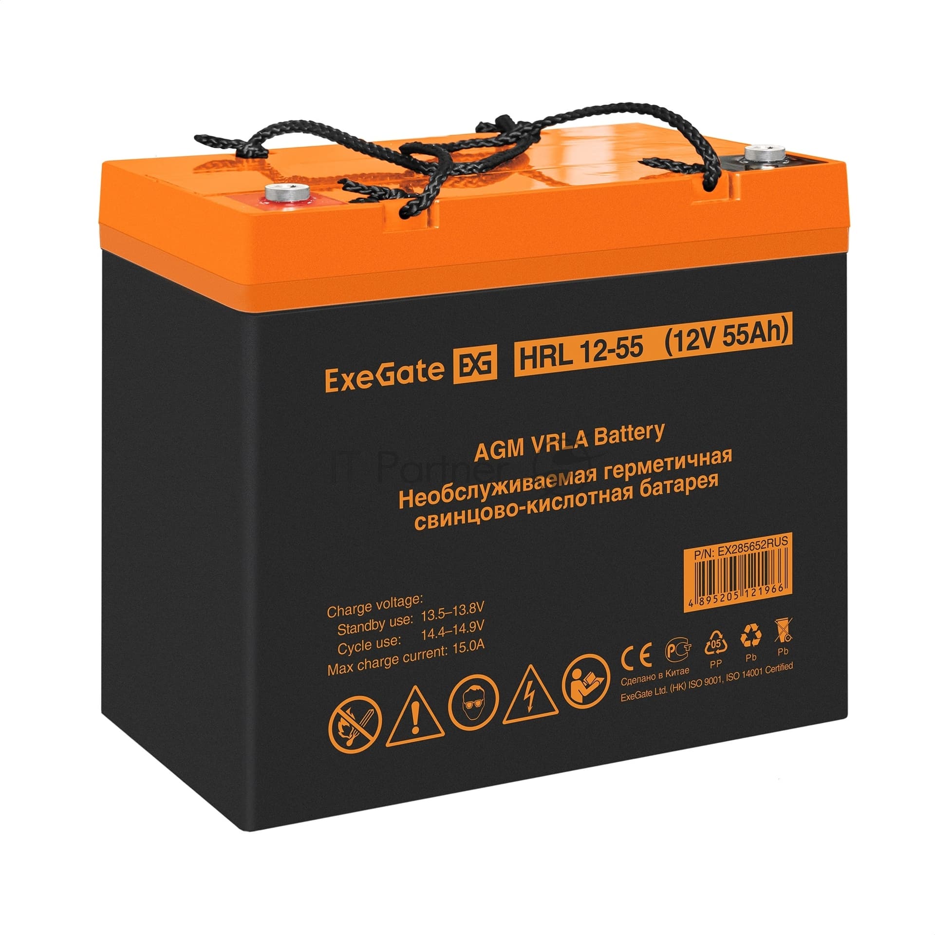 Аккумуляторная батарея ExeGate EX285652RUS HRL 12-55 (12V 55Ah, под болт М6)