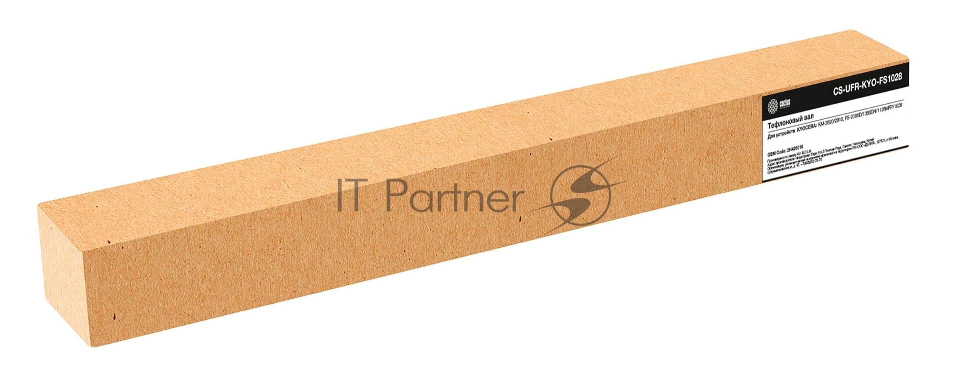 Тефлоновый вал Cactus CS-UFR-KYO-FS1028 (2H425010/2F825050/302H425010/302F825050) для Kyocera FS-1028/FS-1128MFP/FS-1350dn/FS-2000D, KM-2810/KM-2820
