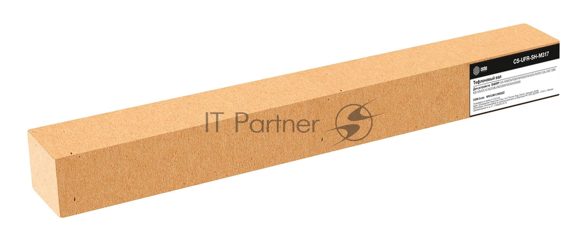 Тефлоновый вал Cactus CS-UFR-SH-M317 (NROLM0129QSZZ) для Sharp MX-M365N/M364N/M3558N/M354N/M3158U/M3158N/M314N/M310