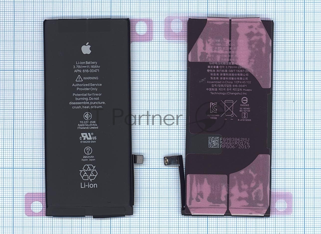 Аккумуляторная батарея для Apple iPhone XR 3.80V 2942mAh