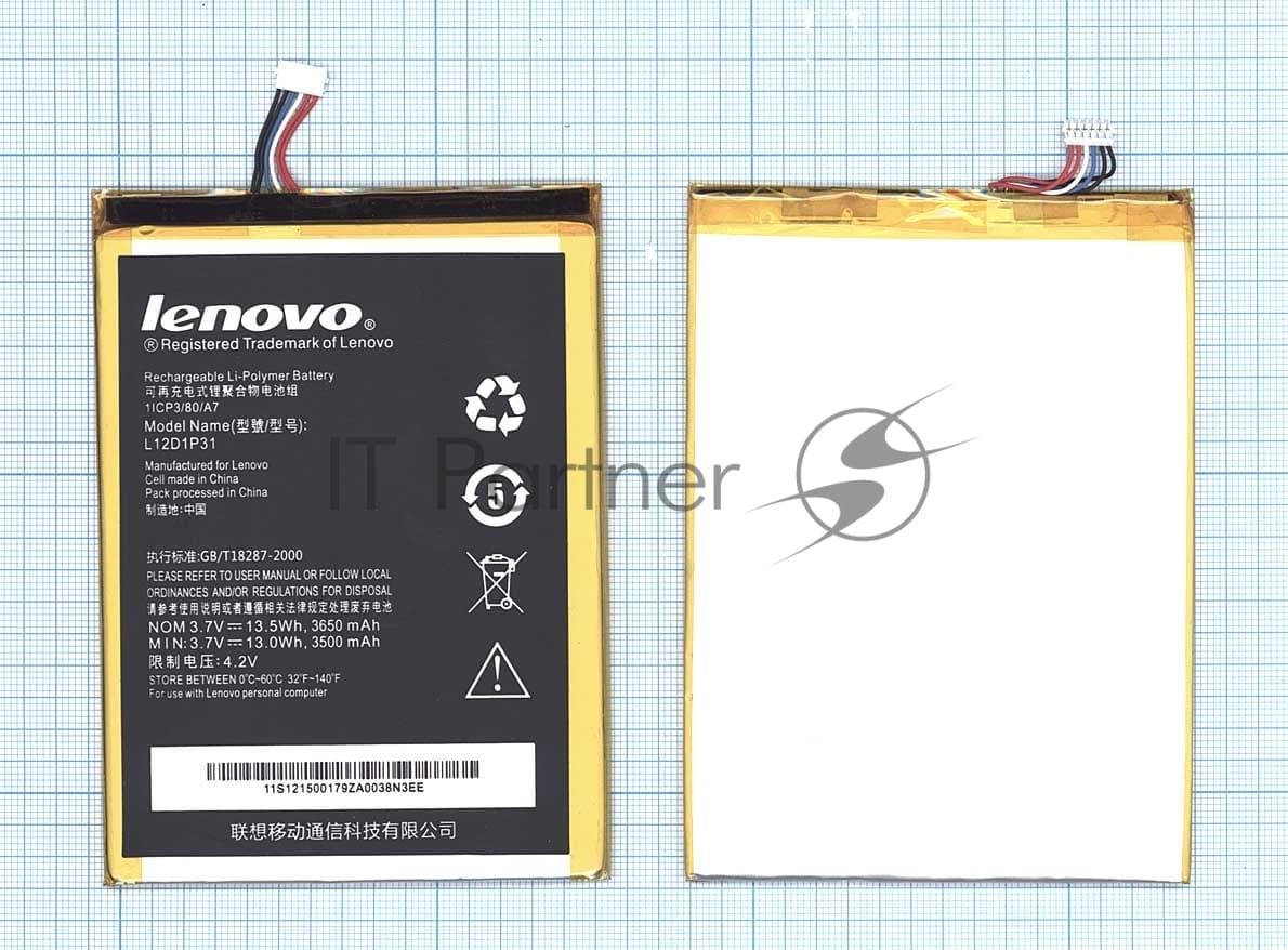 Аккумуляторная батарея для планшета Lenovo Ideapad A1010 A3000 A5000 (L12D1P31)