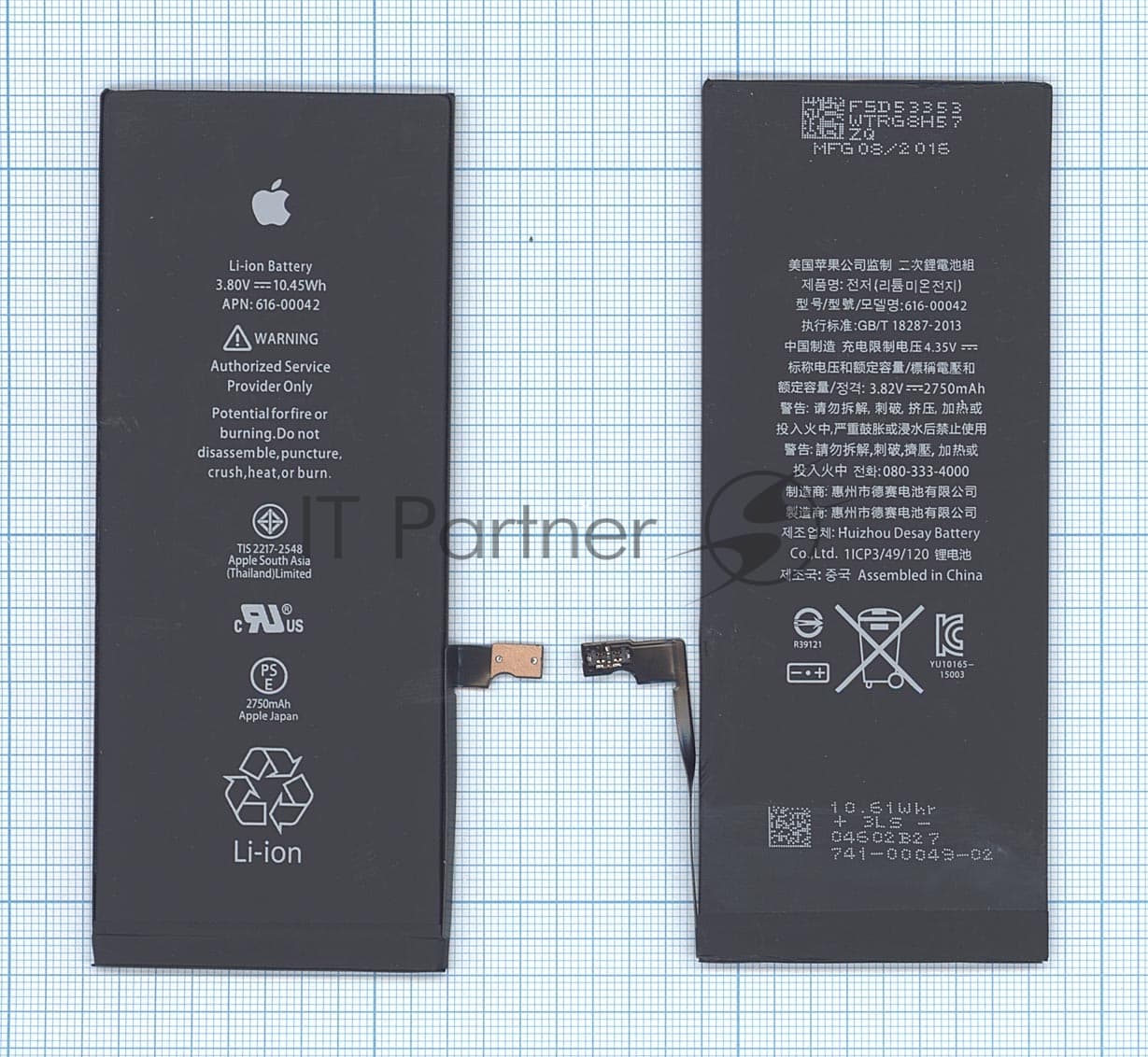 Аккумуляторная батарея для Apple iPhone 6S Plus