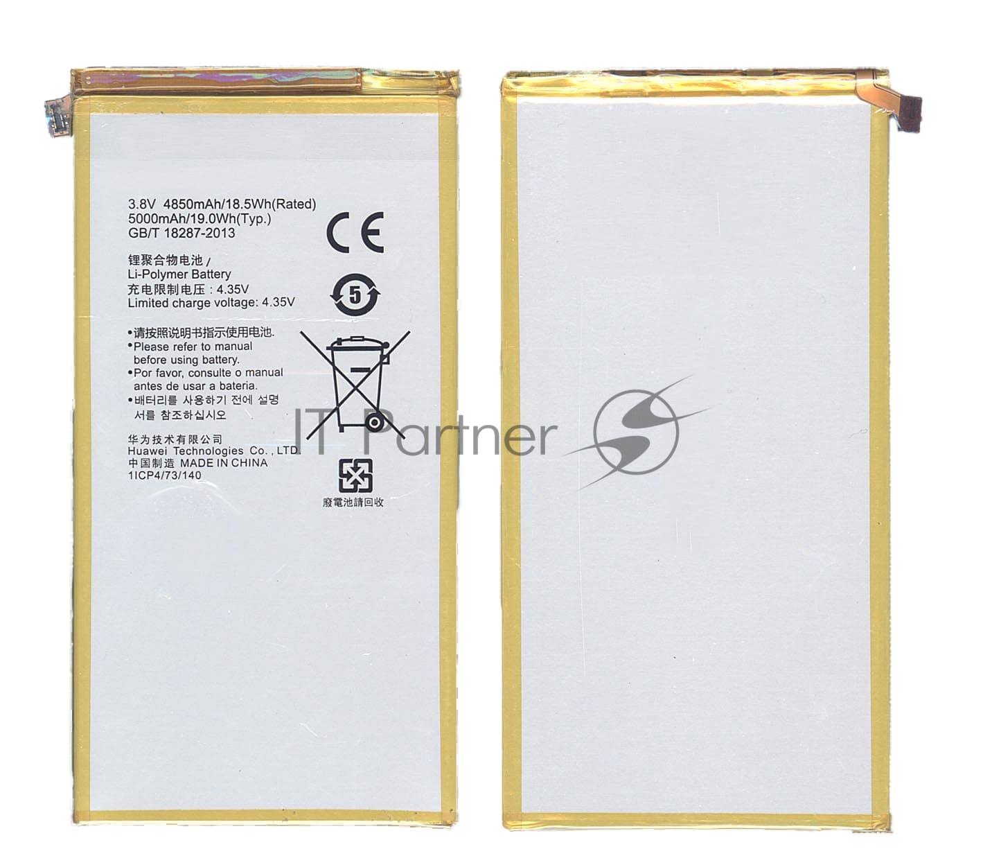 Аккумуляторная батарея HB3873E2EBC для HUAWEI MEDIAPAD X1(7D-501L, 7D-501U, 7D-503LT)