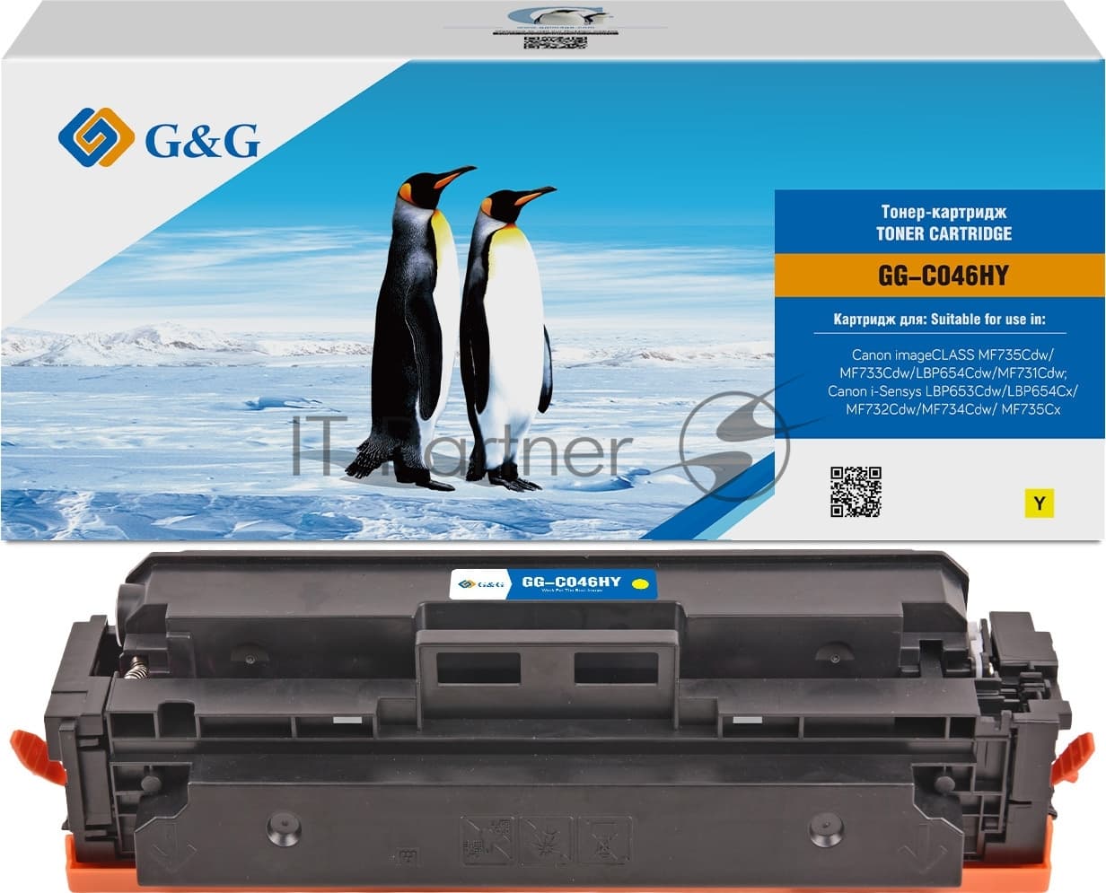 Картридж лазерный G&G GG-C046HY желтый (5000 стр.) для Canon LBP 653Cdw/654Cx/MF732Cdw/734Cdw/735Cx