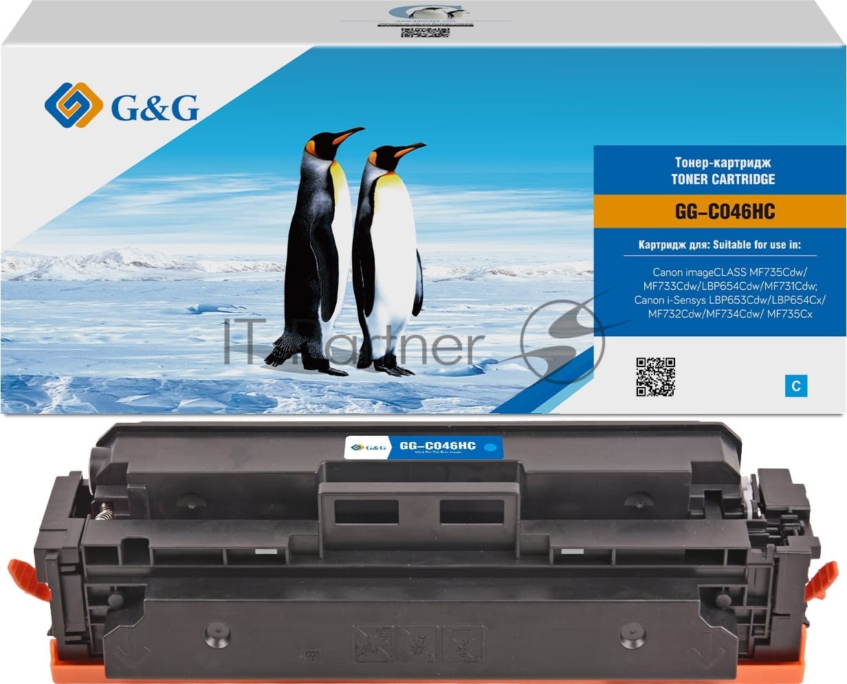 Картридж лазерный G&G GG-C046HC голубой (5000 стр.) для Canon LBP 653Cdw/654Cx/MF732Cdw/734Cdw/735Cx