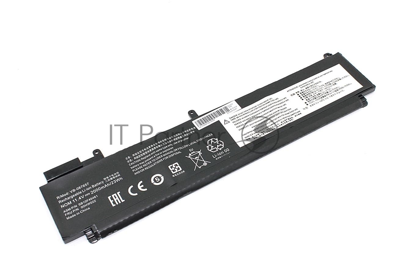 Аккумуляторная батарея для ноутбука Lenovo T460s-2MCD 11.4V 2000mAh OEM