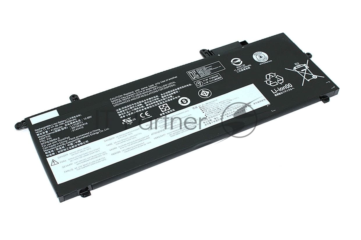 Аккумуляторная батарея для ноутбука Lenovo ThinkPad X28011.4V4120mAh