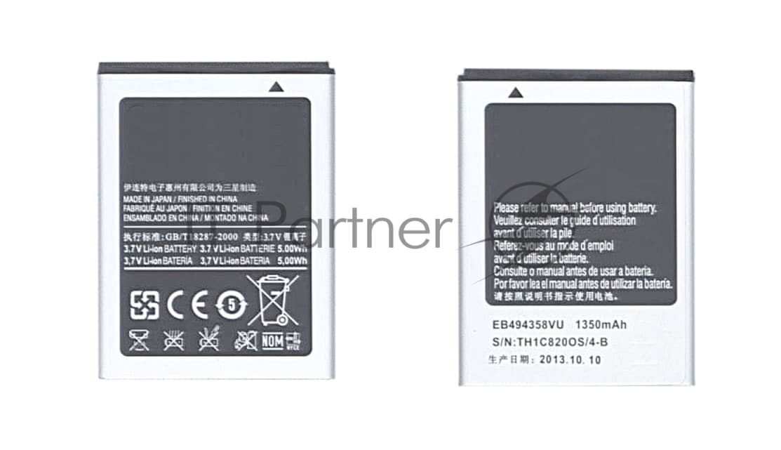 Аккумуляторная батарея EB494358VU для Samsung Galaxy Ace S5830 3.7 V 5.00Wh