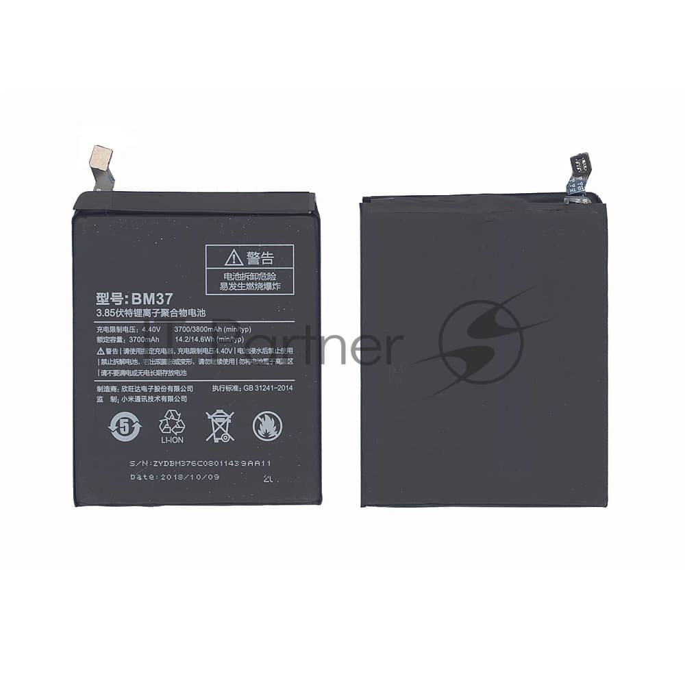 Аккумуляторная батарея BM37 (Int.Version) для Xiaomi Mi 5s Plus 3800mAh/14.63Wh 3,85V