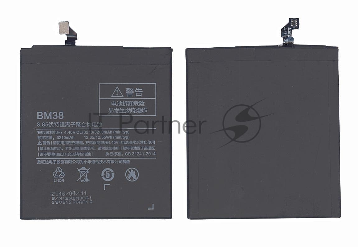 Аккумуляторная батарея BM38 для Xiaomi Mi 4S 3210mAh 3,85V