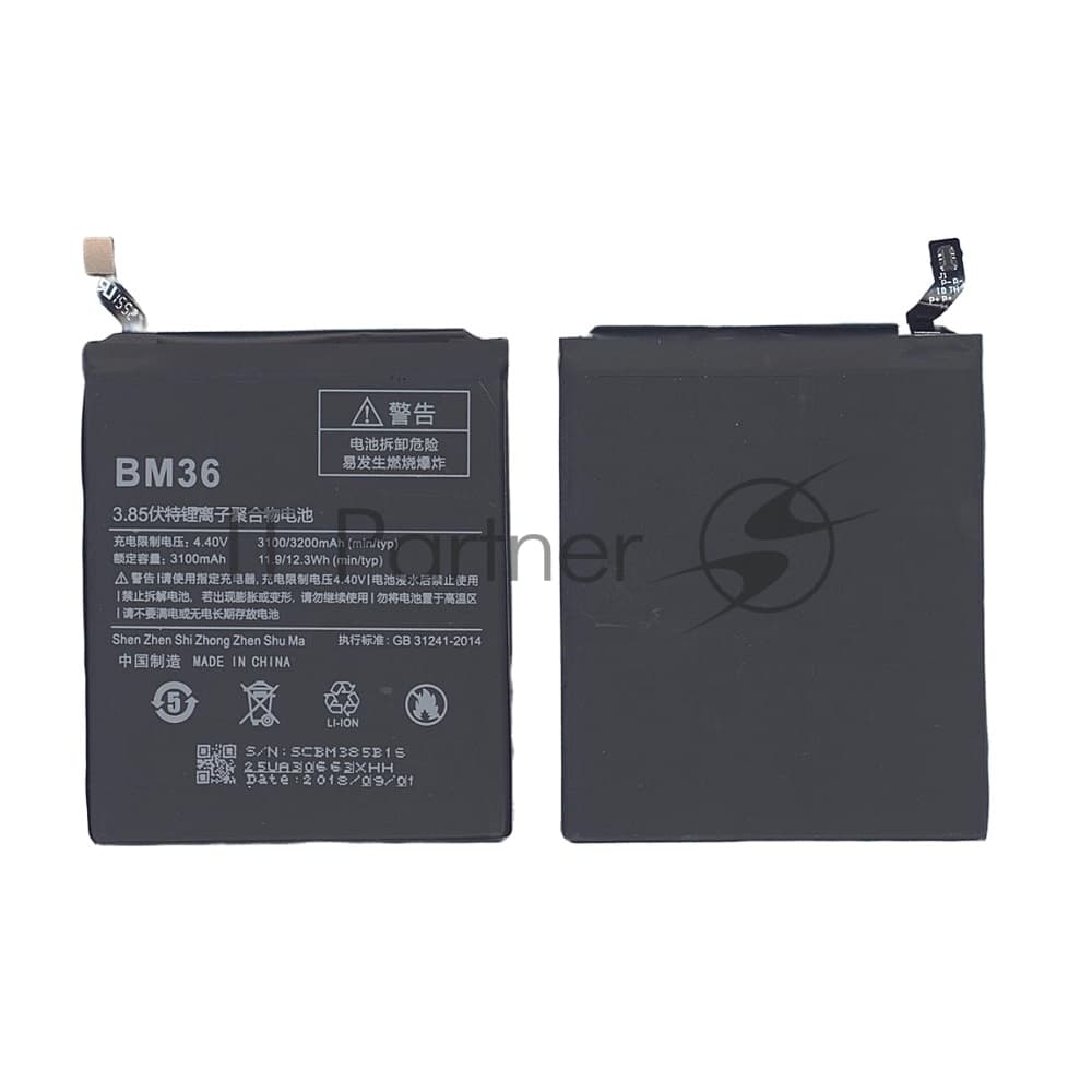 Аккумуляторная батарея BM36 для Xiaomi Mi 5s 3100mAh/11.94Wh 3,85V