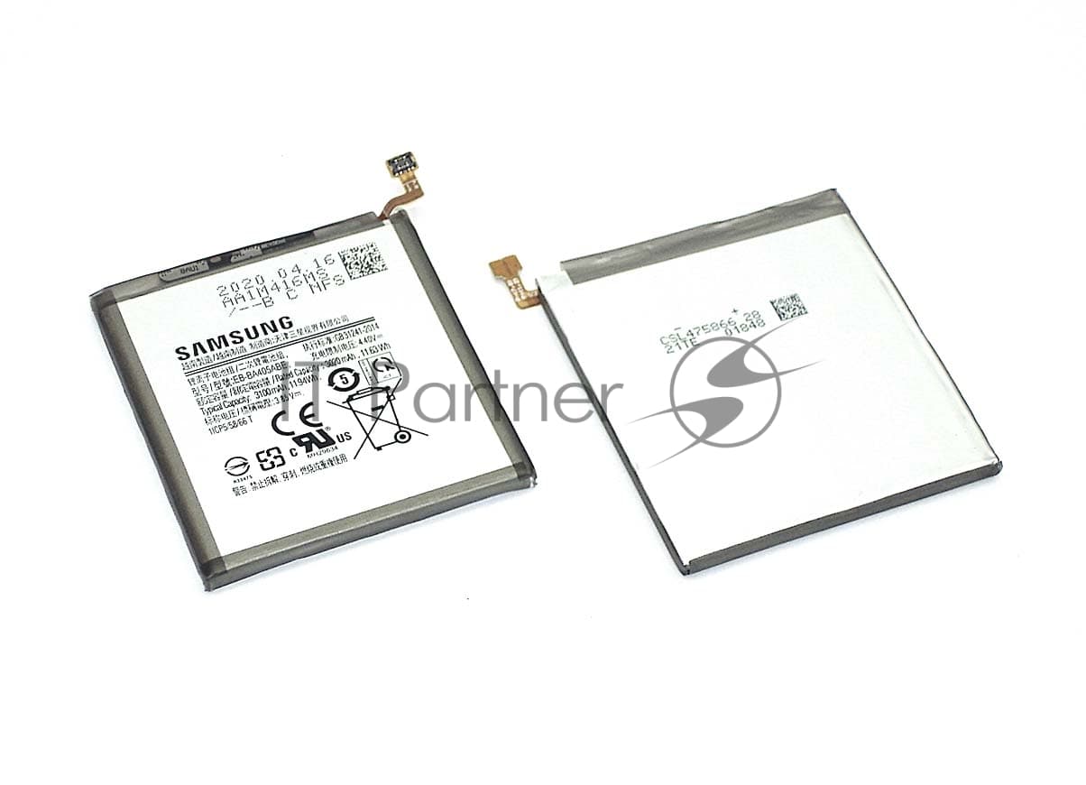 Аккумуляторная батарея EB-BA405ABE для Samsung A405FD Galaxy A40