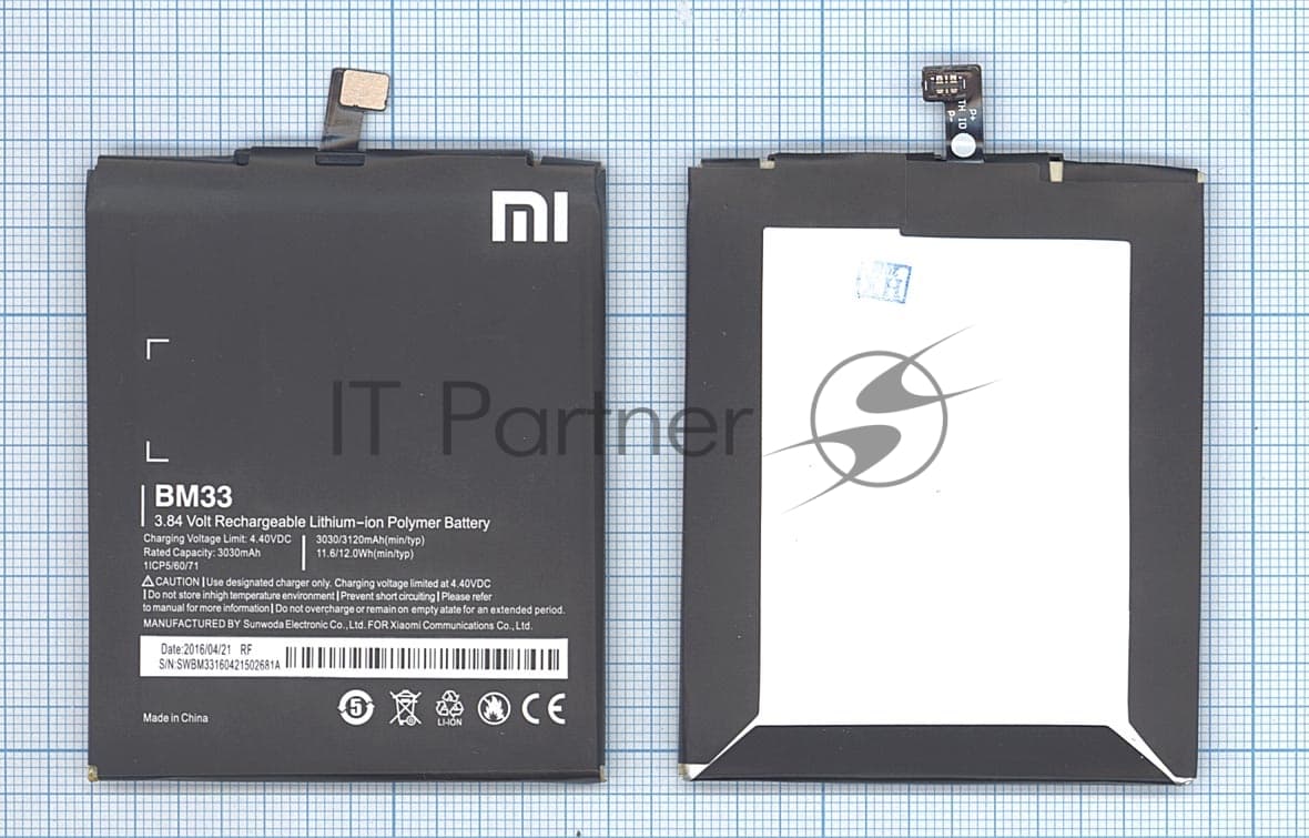 Аккумуляторная батарея BM33 для Xiaomi Mi4i