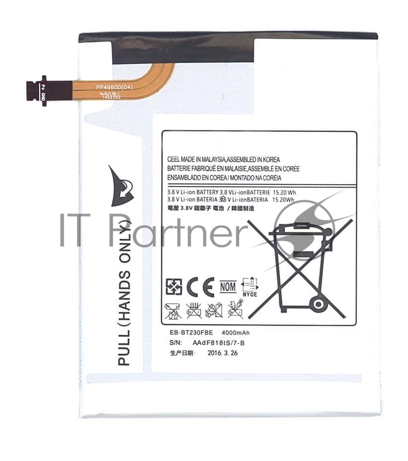 Аккумуляторная батарея EB-BT230FBU для Samsung Galaxy Tab 4 7.0 SM-T230, SM-T231, SM-T235