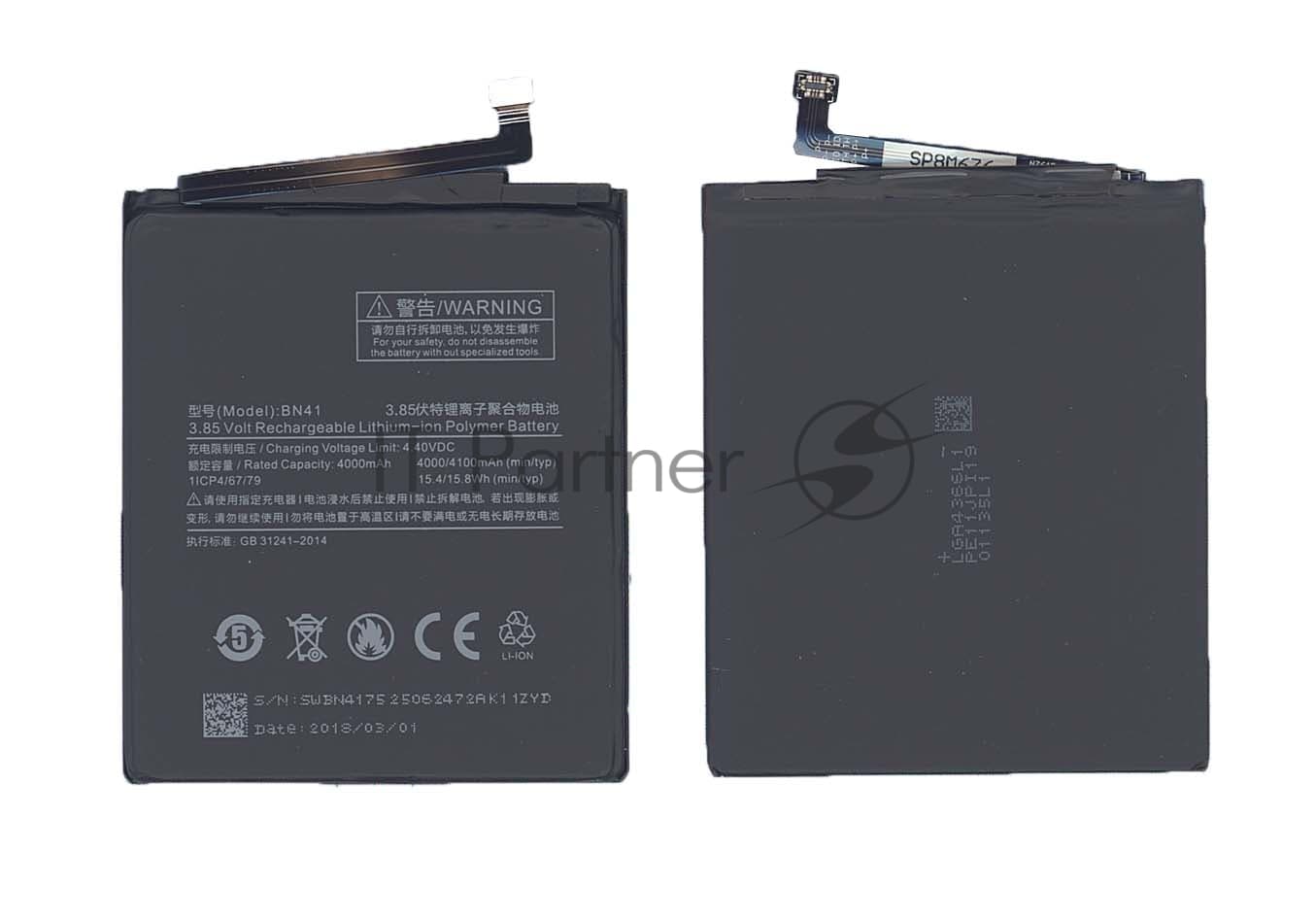 Аккумуляторная батарея BN41 для Xiaomi Redmi Note 4 3.85V 4100mAh