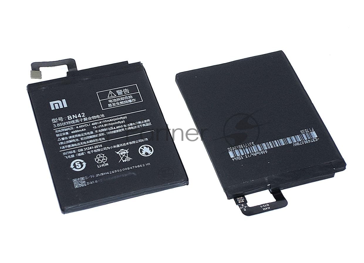 Аккумуляторная батарея BN42 для Xiaomi Redmi 4