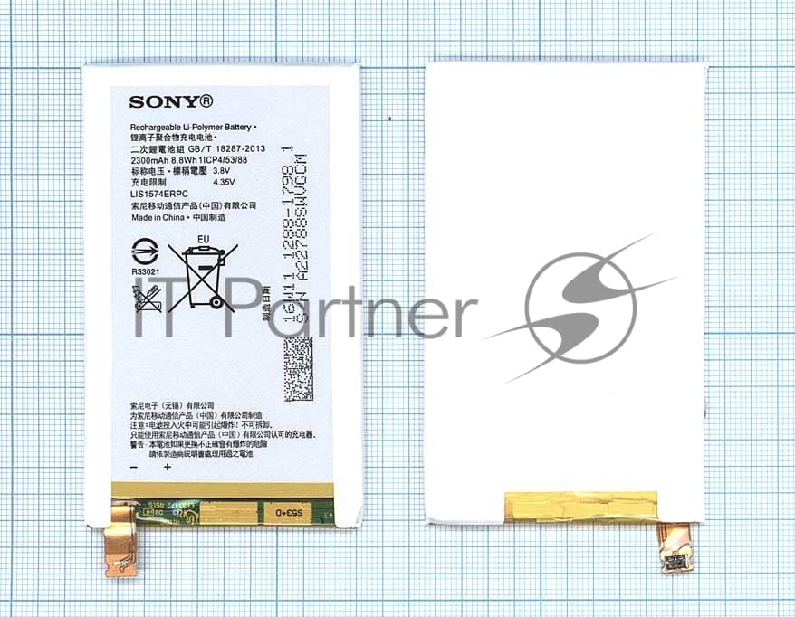 Аккумуляторная батарея LIS1574ERPC для Sony Xperia ion LT28h