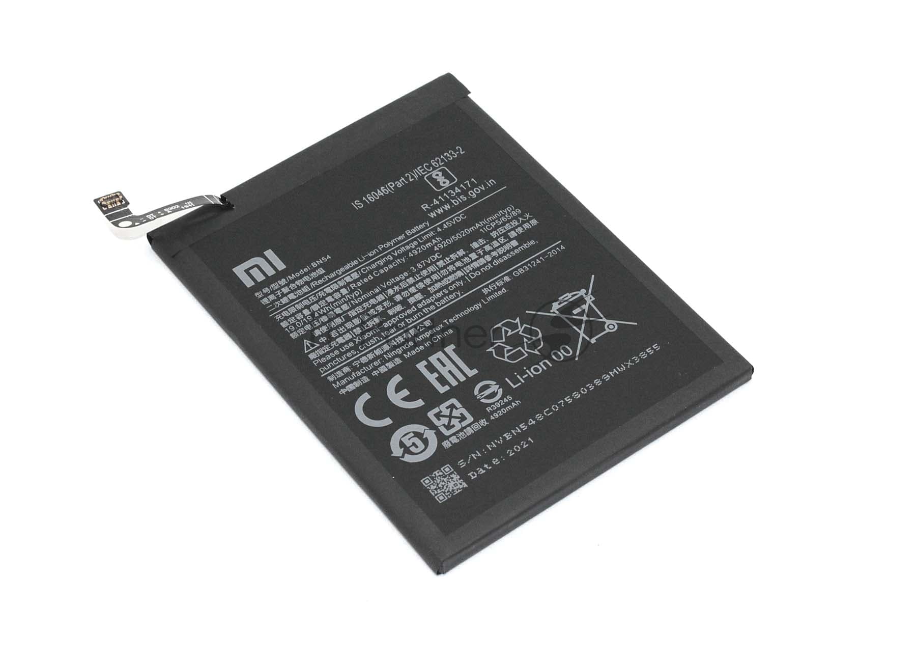 Аккумуляторная батарея BN54 для Xiaomi Redmi Note 9 5000mAh