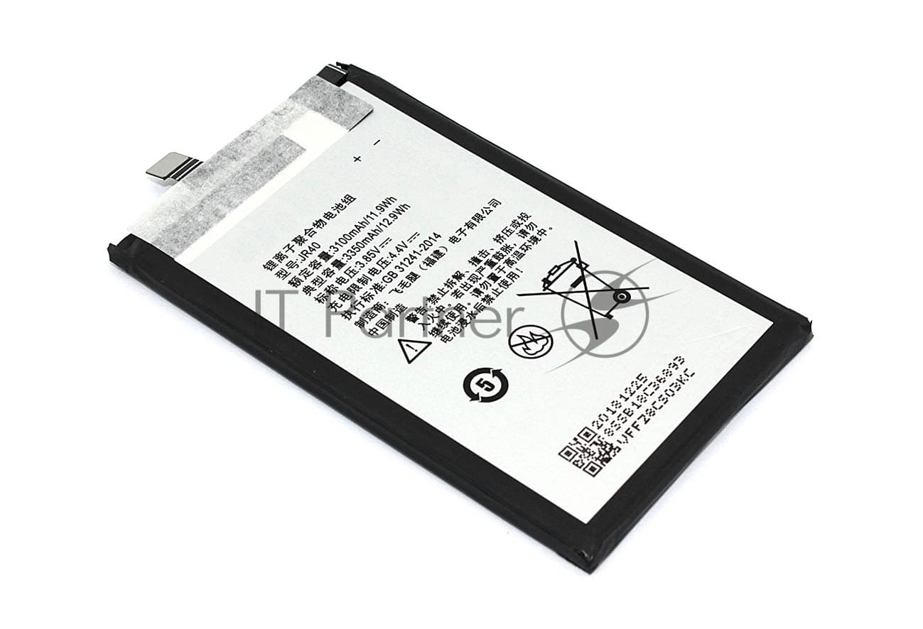 Аккумуляторная батарея JR40 для Lenovo Z5 Pro 3.85V 3100mAh