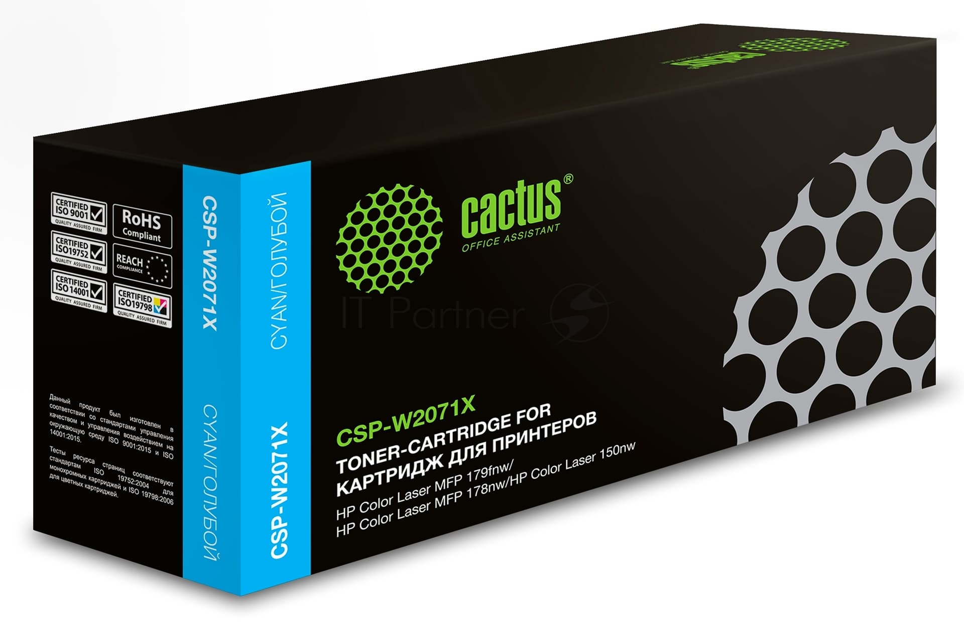 -/ Картридж лазерный Cactus CSP-W2071X 117X голубой (1300стр.) для HP Color Laser 150a/150nw/178nw MFP/