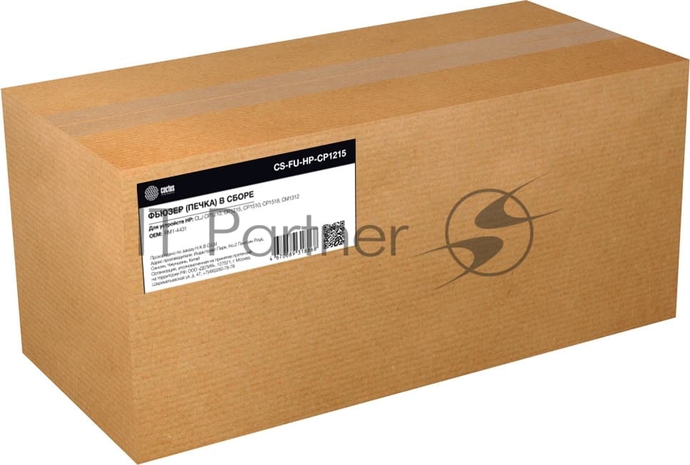 Узел термозакрепления Cactus CS-FU-HP-CP1215