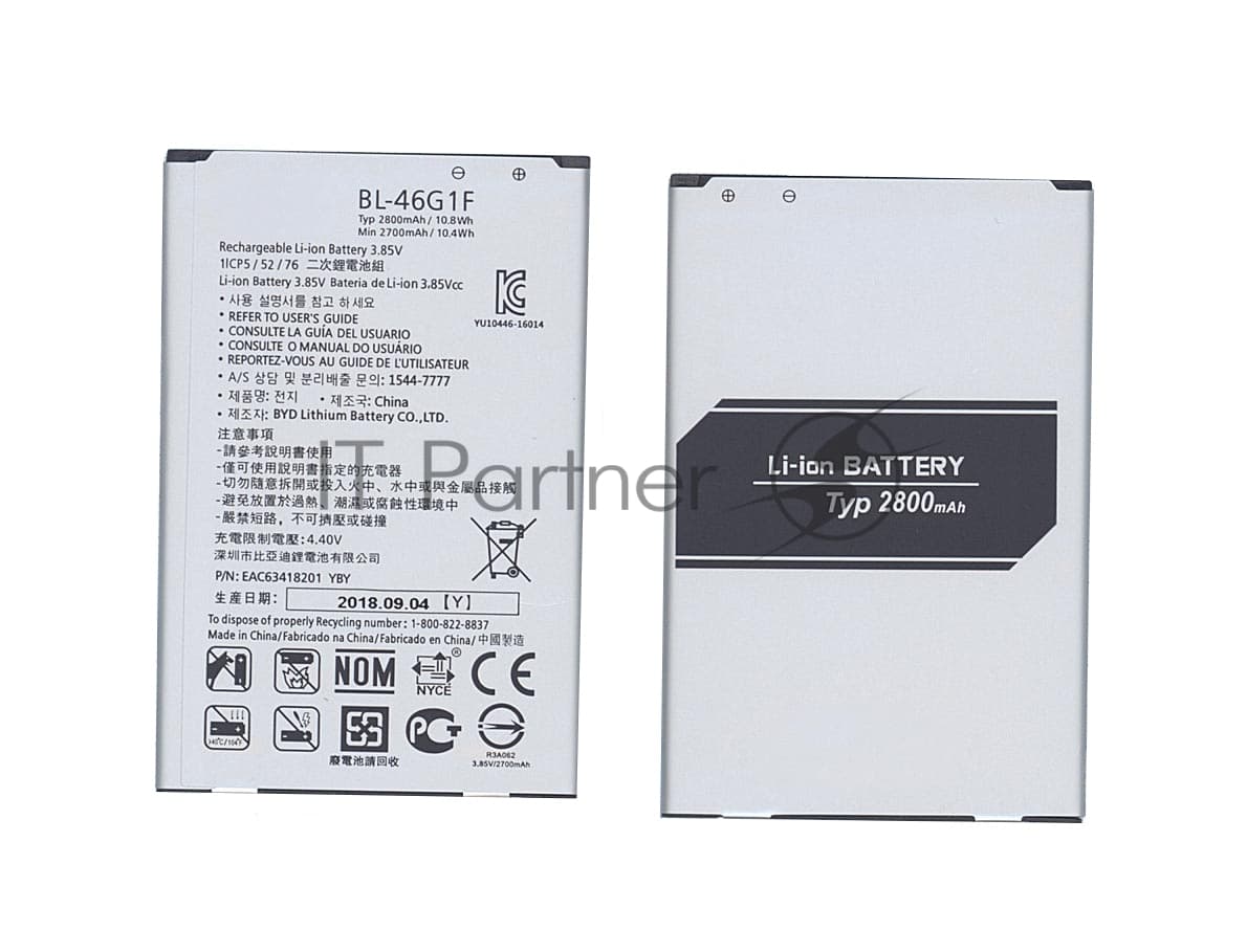 Аккумуляторная батарея BL-46G1F для LG Grace, K10 2017 2700mAh/10.40Wh 3,85V