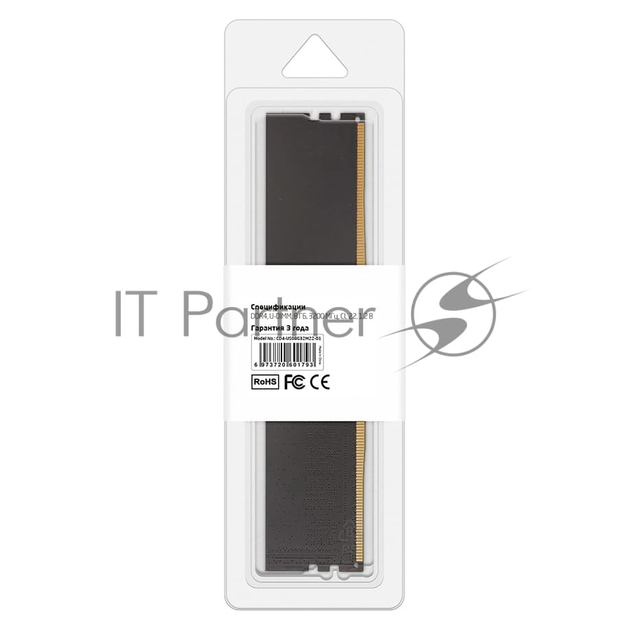 CBR DDR4 DIMM (UDIMM) 8GB CD4-US08G32M22-01 PC4-25600, 3200MHz, CL22, 1.2V