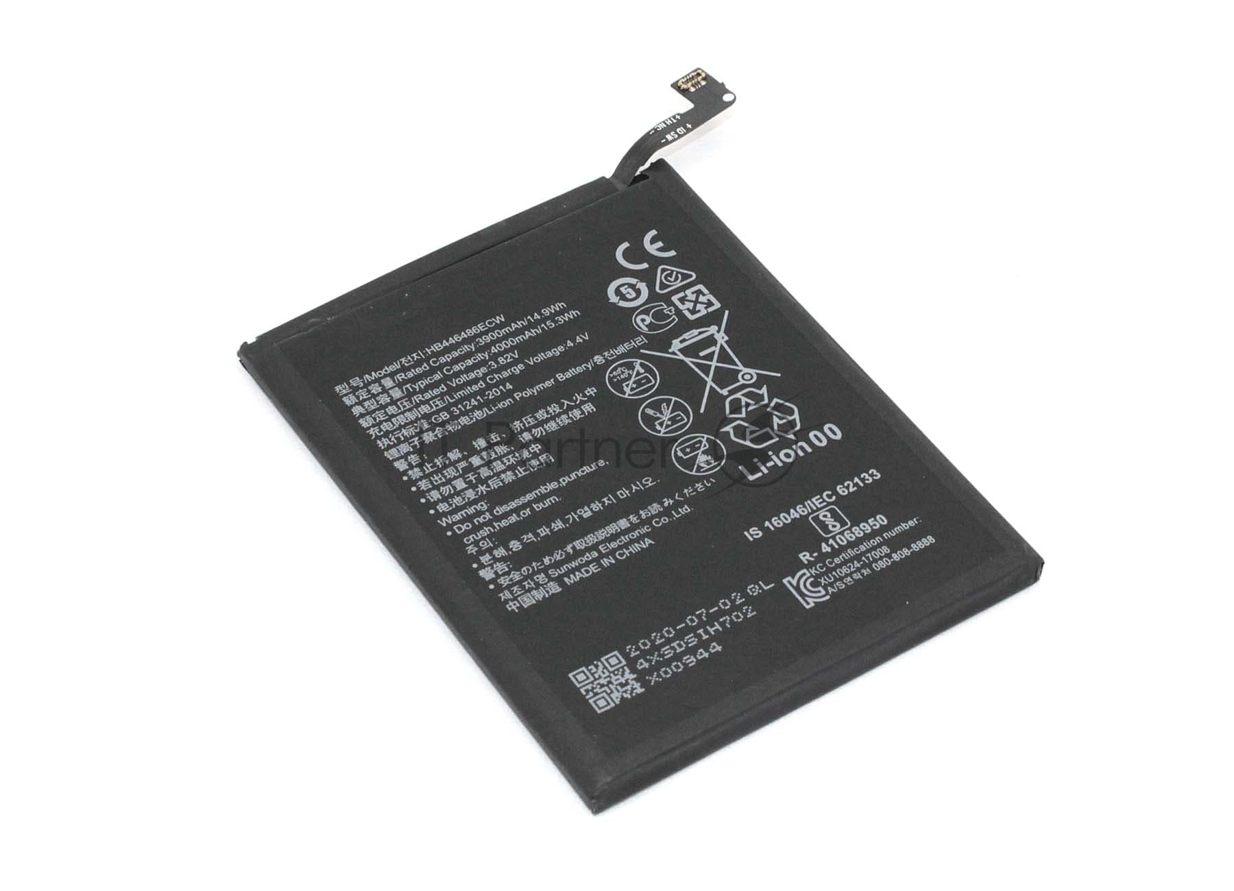 Аккумуляторная батарея для Huawei P20 Lite 2019 (HB446486ECW) 3900mAh