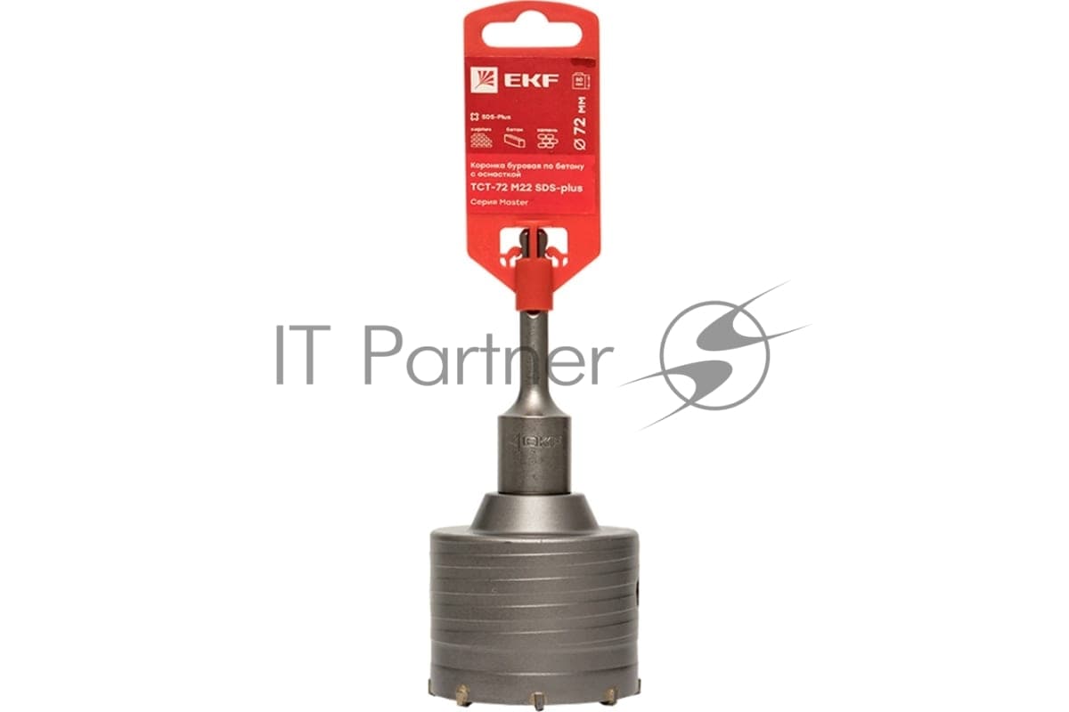 Коронка буровая по бетону с оснасткой TCT-72 М22 SDS-plus Master EKF tct-72-m22