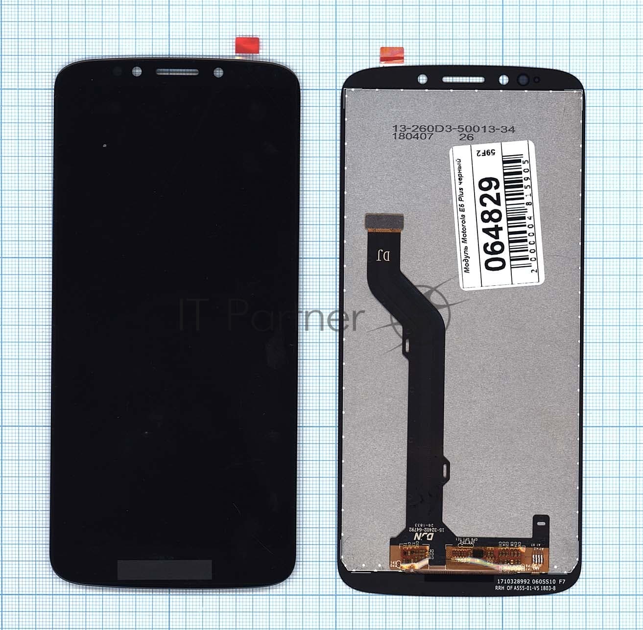 Дисплей для Motorola E5 Plus черный