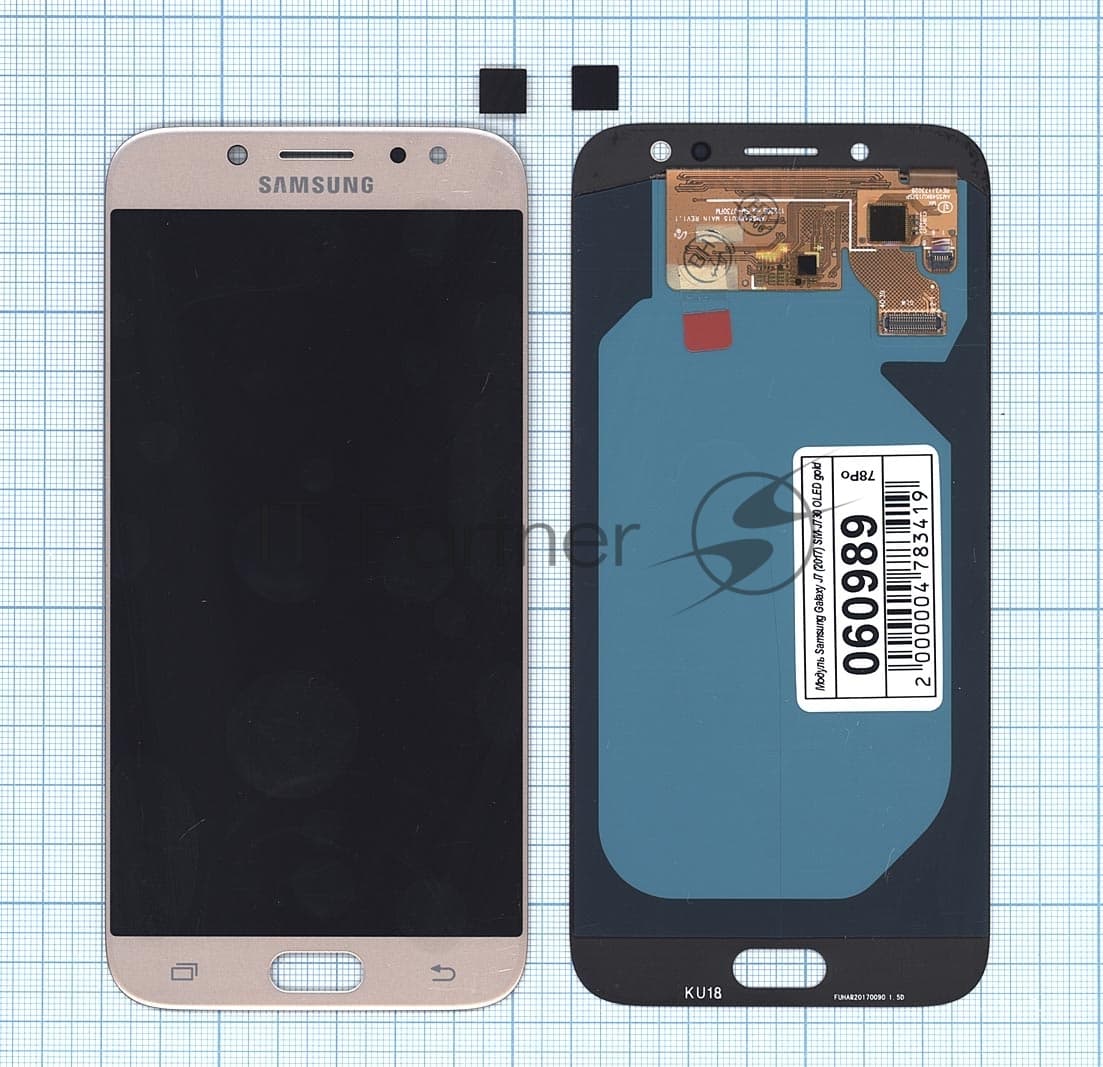 Дисплей для Samsung Galaxy J7 (2017) SM-J730FM в сборе с тачскрином (OLED) золотистый