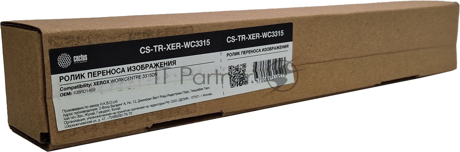 Ролик переноса Cactus CS-TR-XER-WC3315 (108R01469) для Xerox WorkCentre 3315DN