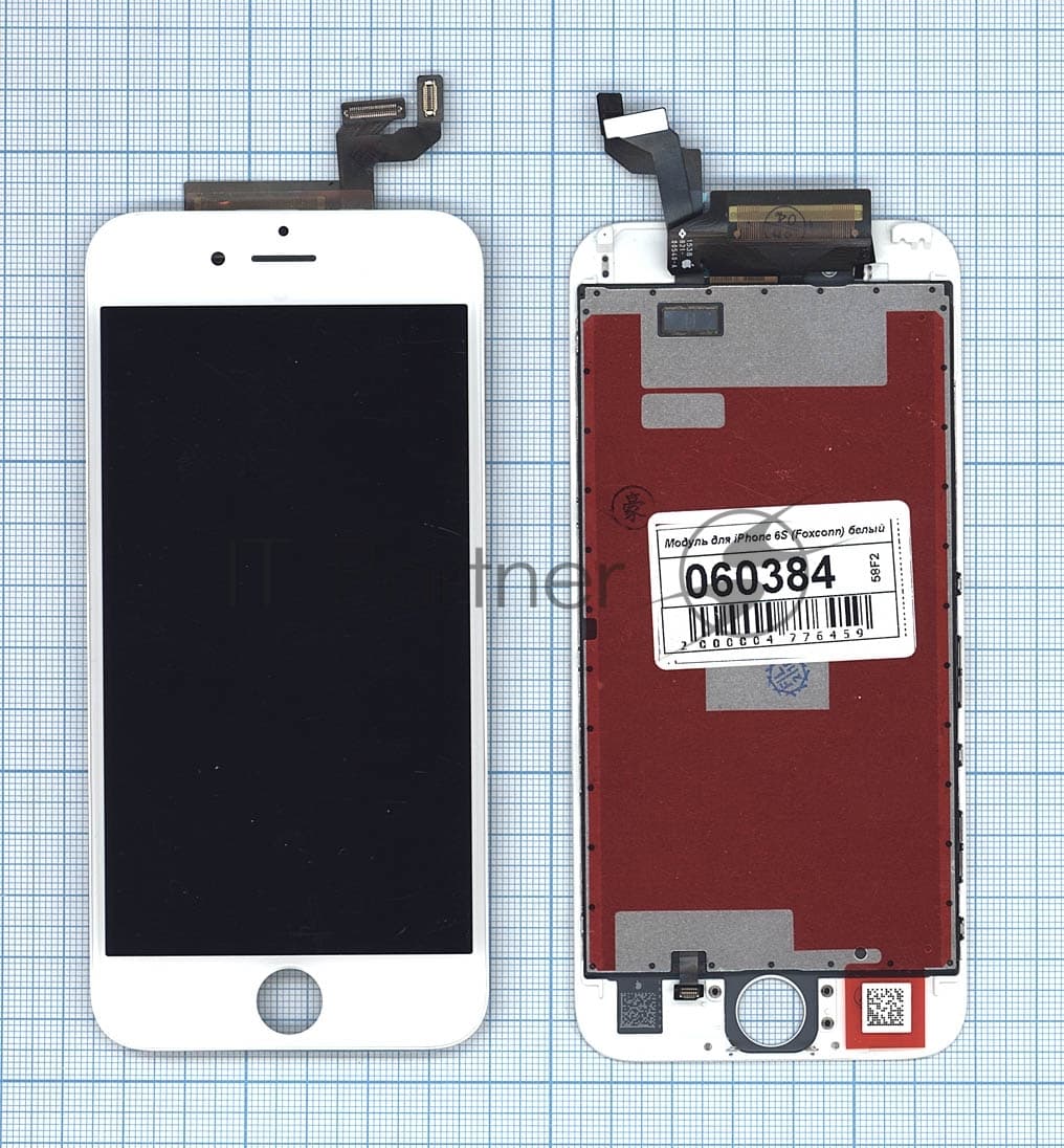 Дисплей для iPhone 6S в сборе с тачскрином (Foxconn) белый