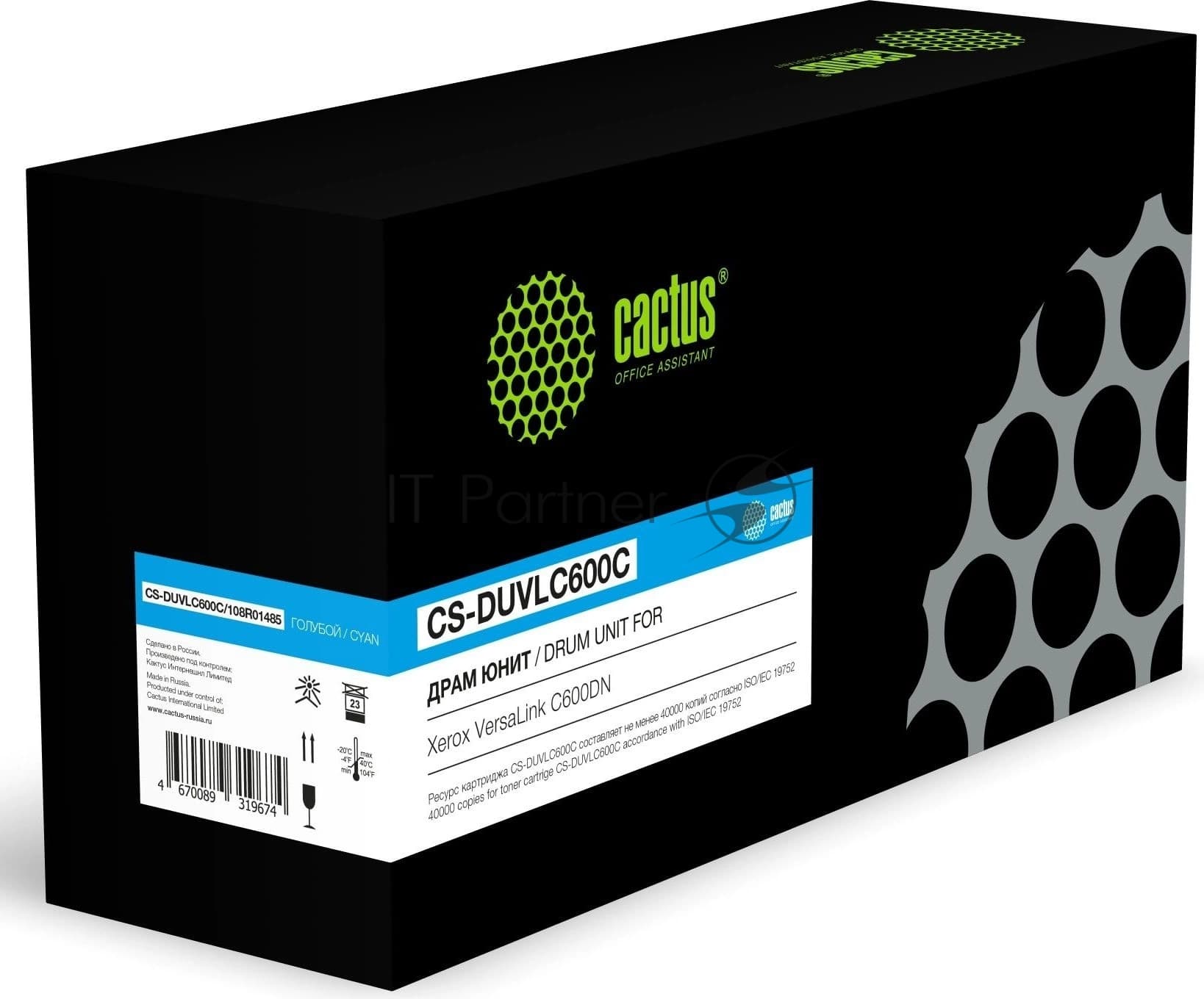 Блок фотобарабана Cactus CS-DUVLC600C 108R01485 голубой цв:40000стр. для VersaLink C600DN Xerox