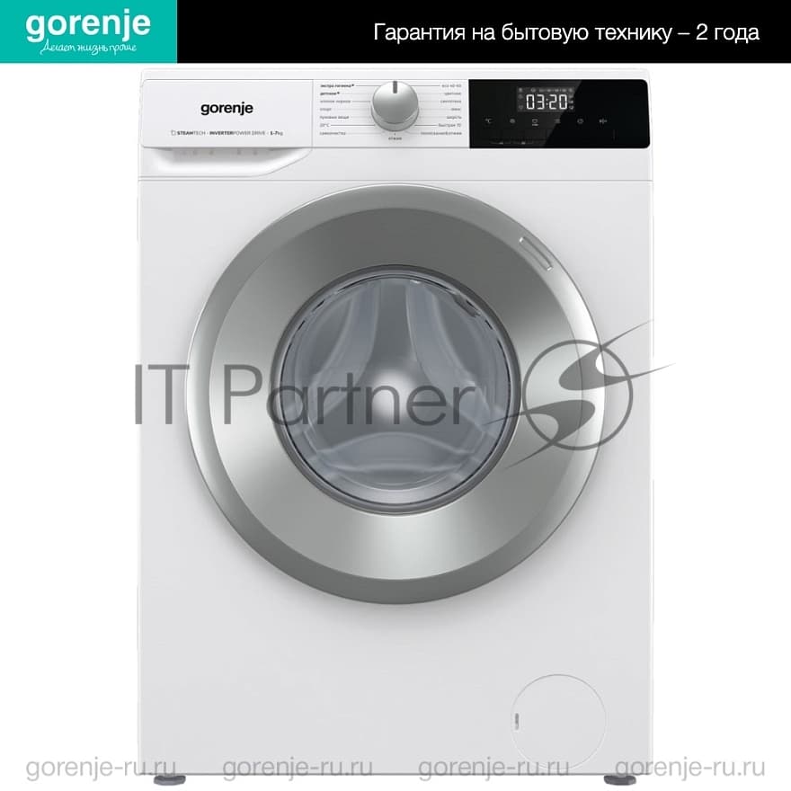 Стиральная машина Gorenje W2NHPI72SCS белый загр. фронтальная макс.: 7 кг 1200об/мин класс: А